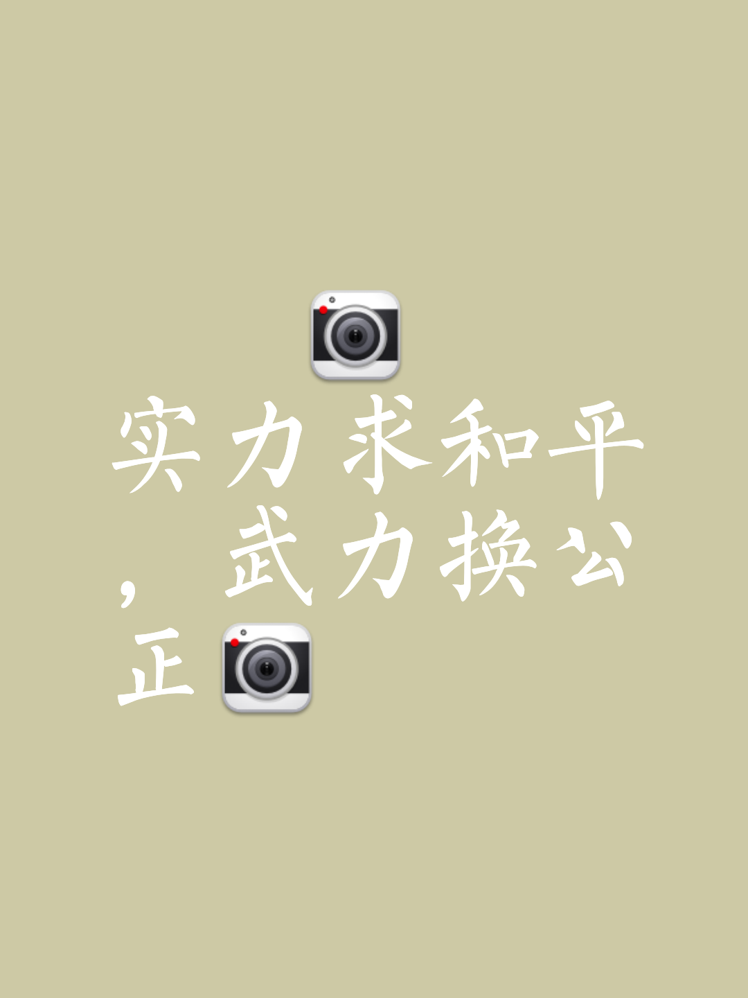 包含坚守领导者地位，白银冠军寻求永恒的词条