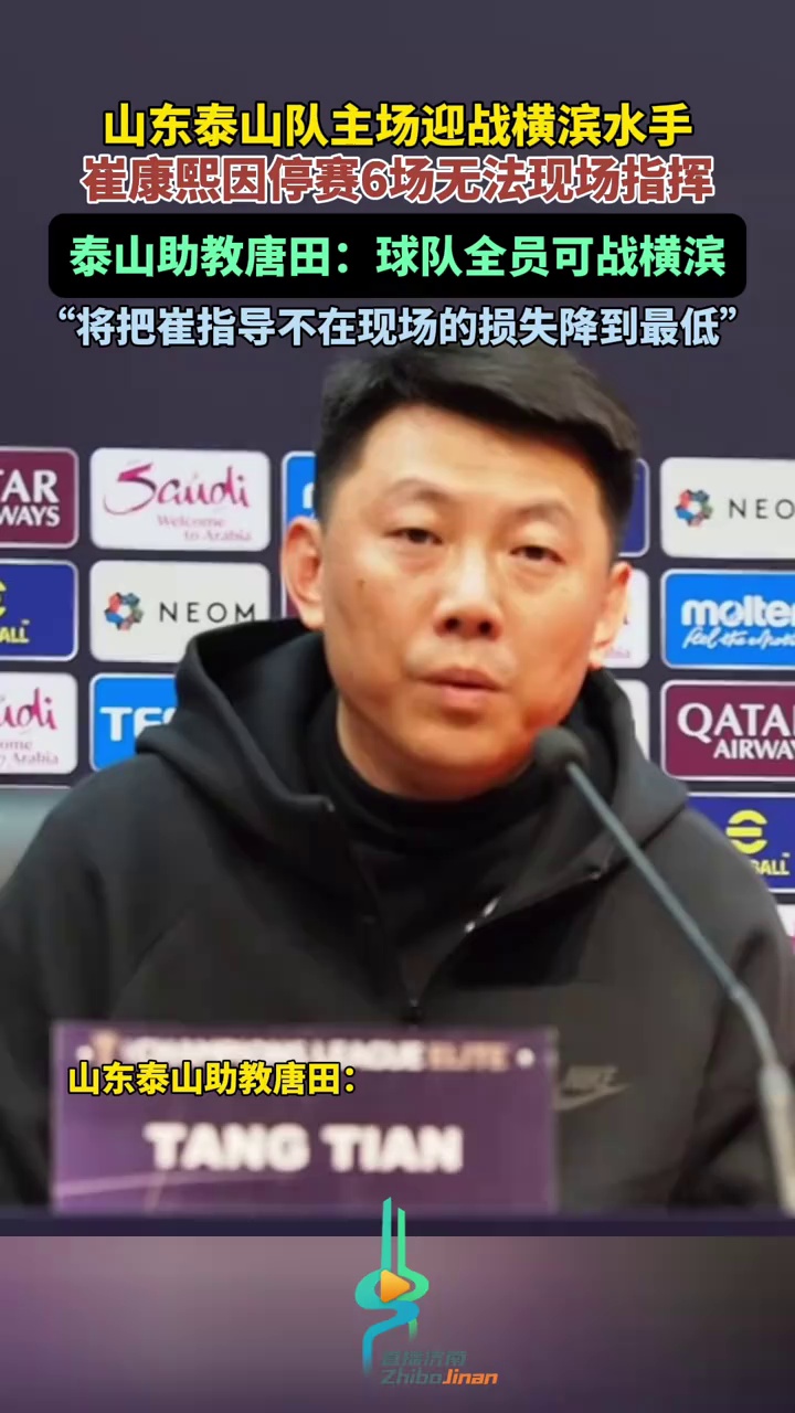 维尔德主场迎战胜利，球队信心大增备战的简单介绍