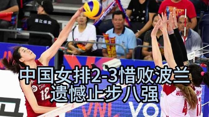 开云体育官网-捷克女足鏖战到底，最终惜败于比赛