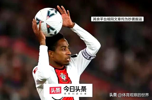 南安普顿取得胜利，结束连败势头