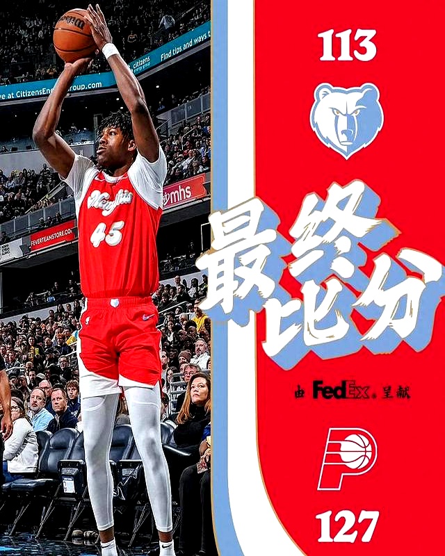 快船队斩获九连胜，总分高居西部第二
