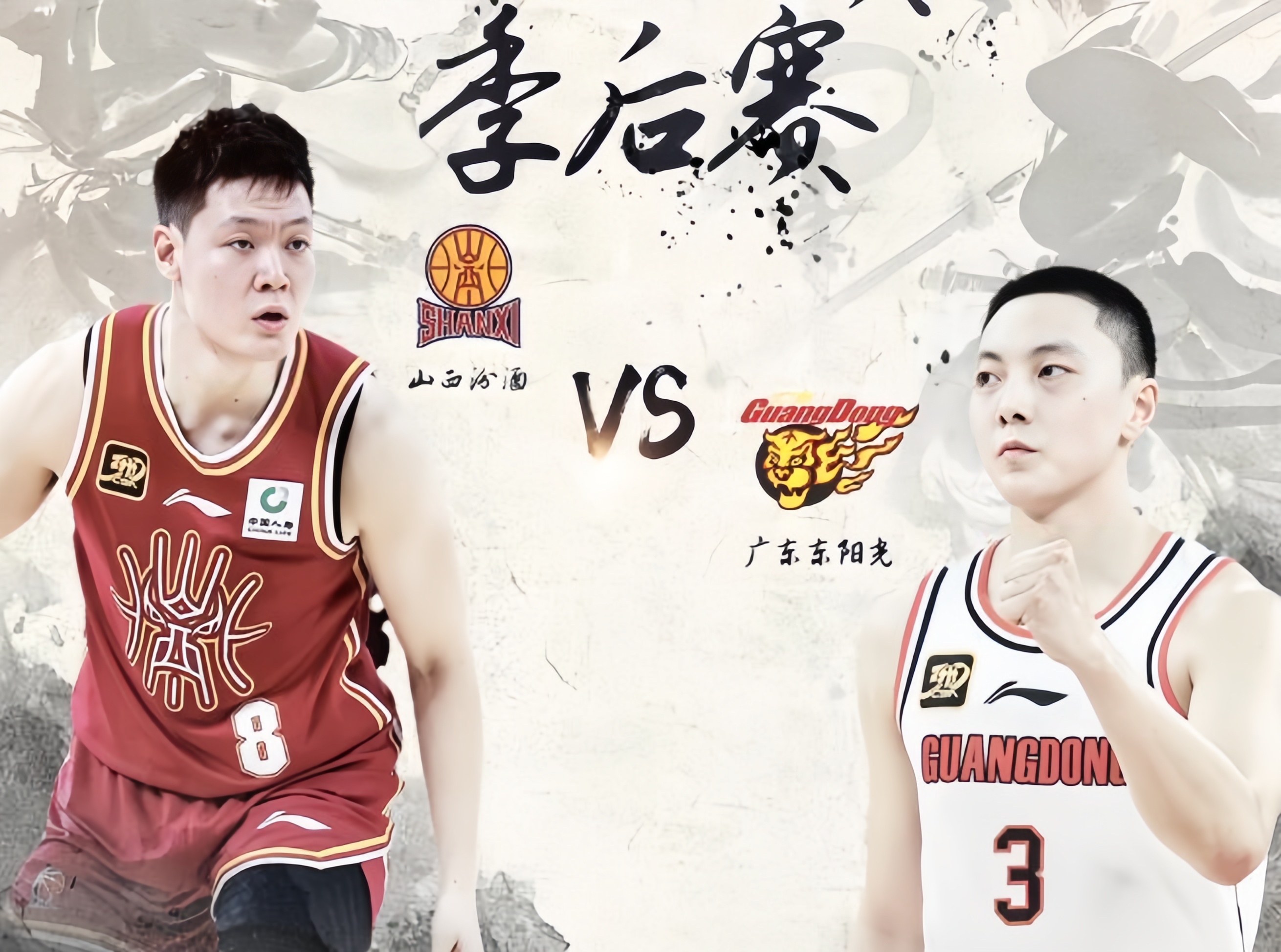 山西队势在必得，黑龙江队不容小觑