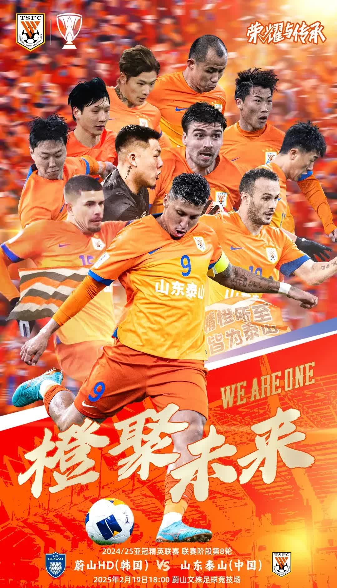 包含中超联赛本周末恢复比赛，球迷热切期待的词条